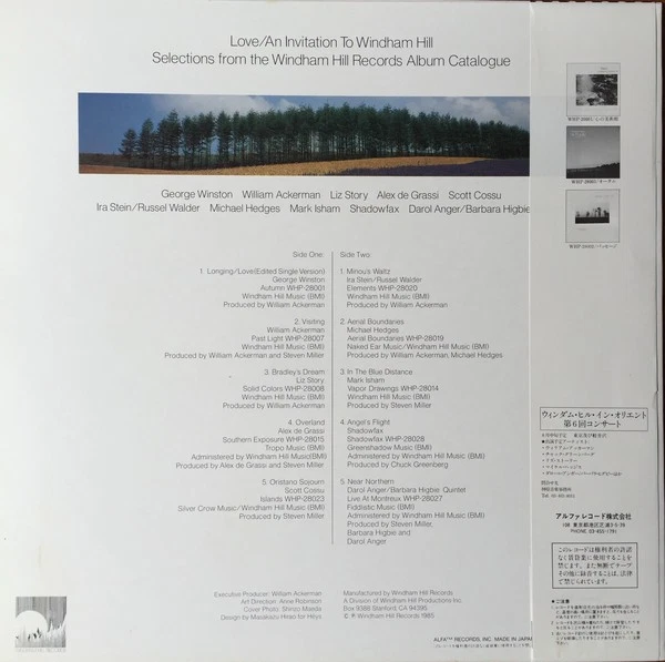 Various - Love - An Invitation To Windham Hill, vol. 2 (LP, Comp) (Near Mint (NM - Image 2 of 4