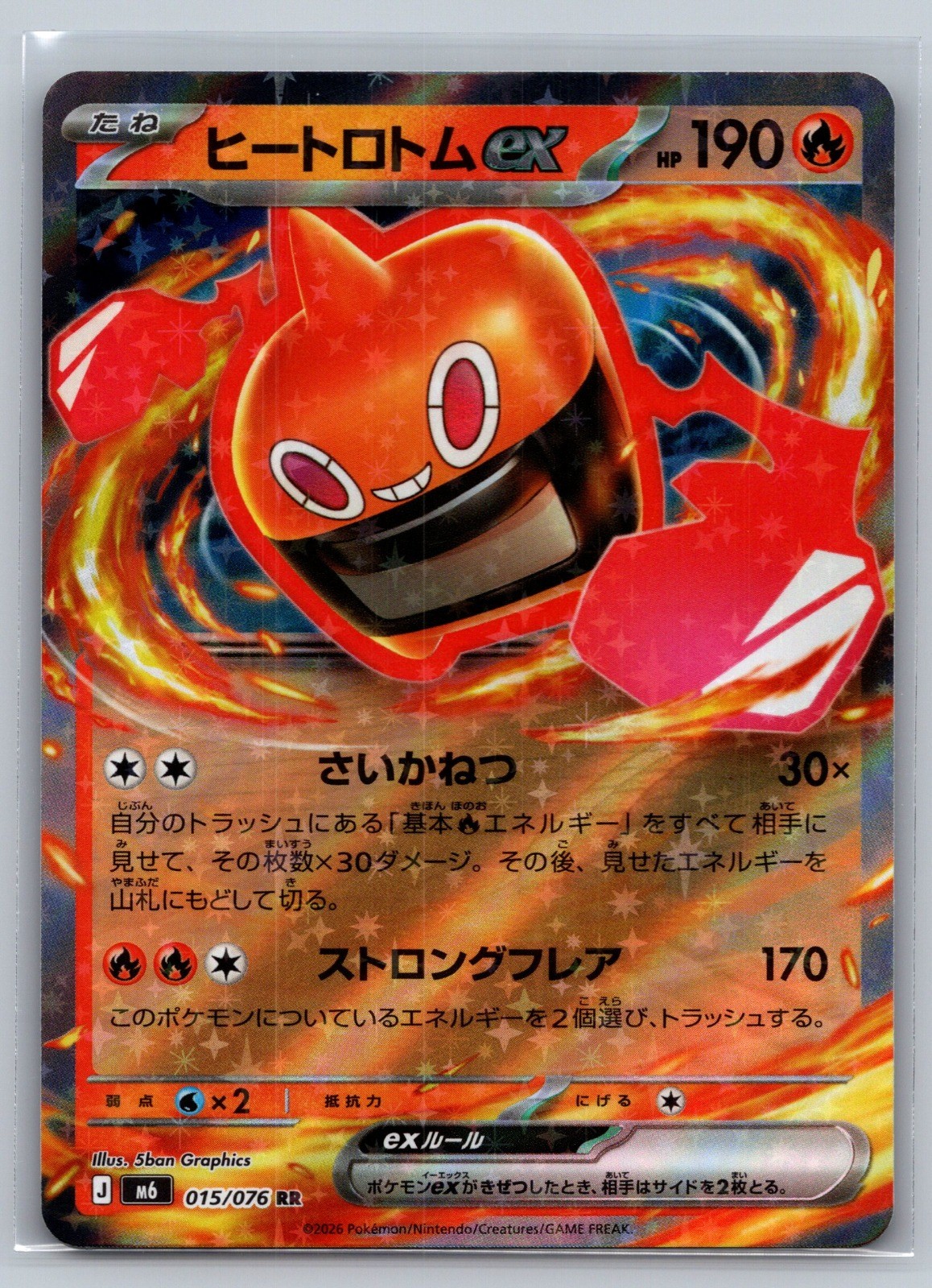 M6: Storm Emeralda Pokemon Heat Rotom ex 015/076 Holo NM