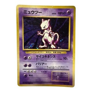 Mewtwo 150 | eBay