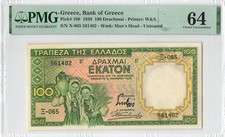 Greece 100 Drachmai 1939 P-108 PMG 64