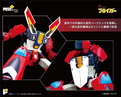 Metal Series Galaxy Cylcone Bryger Braiger POSE+ - Picture 4 of 10