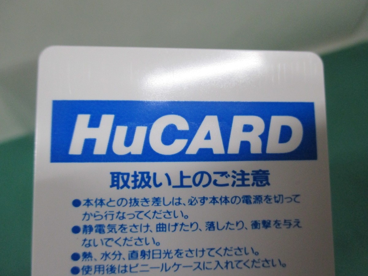 NEC PC Engine HuCARD -- PARASOL STARS -- JAPAN. GAME. Work NEC PC Engine HuCARD -- PARASOL STARS -- JAPAN. GAME. Work