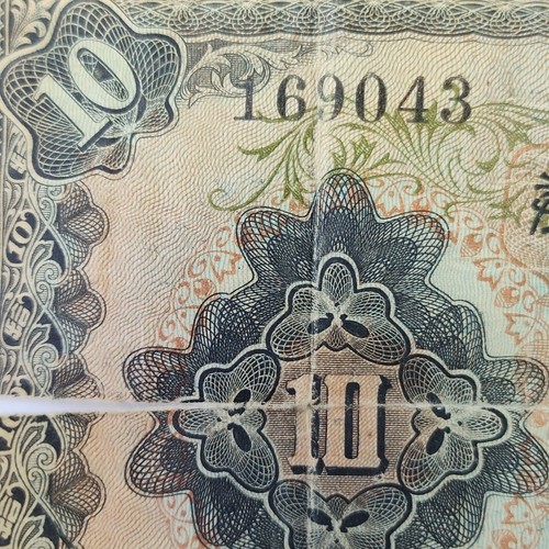 Japan Ten Yen Circulated Bank Note Temple on Reverse Unusual Bill Man Cave Vtg - Picture 4 of 17