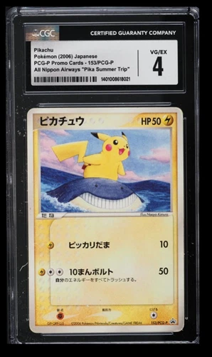 2006 PCG-P Promo Cards Pikachu CGC 4 Japanese #153 All Nippon Airways "Pika