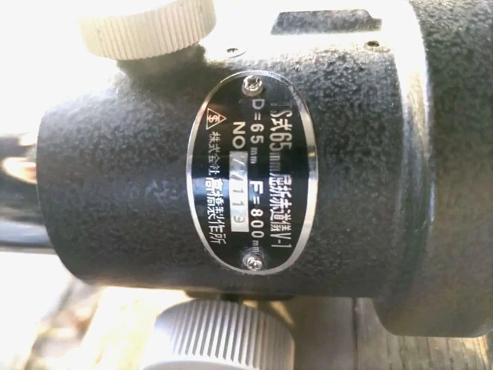 Takahashi TS 65mm f 800mm Achromat Refractor Telescope OTA Vintage Made in Japan - Image 3 of 4