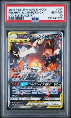 Reshiram & Charizard GX 097/095 Sm10: Double Blaze for sale | eBay