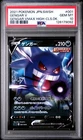 2021 POKEMON JPN SWORD & SHIELD GENGAR VMAX HIGH-CLASS DECK #001 GENGAR V PSA 10