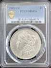 1882-CC Morgan Silver Dollar MS65+ PCGS Gold Shield Holder Carson City