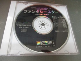 PHANTASY STAR Fan Book w/Drama CD Art Mega Drive Sega Mark III Japan 1995 SB99