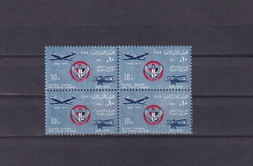 SA11c United Arab Republic 1962 25th Anniv of Air Force Collage mint block