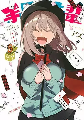 Magical Sempai Volume 2 (Tejina-senpai) - Manga Store 