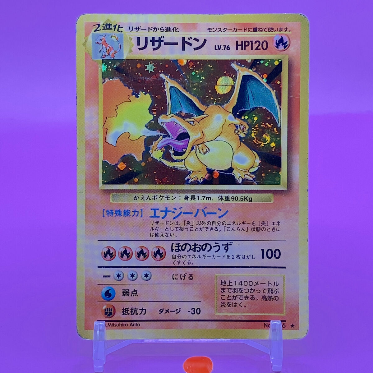 Charizard TCG Lv.76 Pokemon Card Game Japanese Japan Charizard TCG Lv.76 Pokemon Card Game Japanese Japan