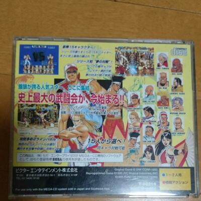 FATAL FURY GAROU Densetsu Japanese SEGA MEGA DRIVE Boxed with MANUAL EUR 34,45 - ES