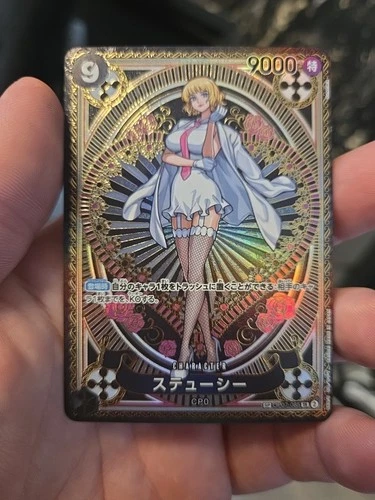 Stussy OP07-085 SR SP Alt Art - A Fist of  Divine Speed Japanese ONE PIECE Card