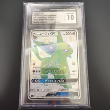 Espeon GX #220 Prices | Pokemon Japanese GX Ultra Shiny | Pokemon