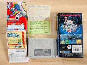 Super Famicom SFC Great Beast Story with Box and Postcard RPG Hudson Complete
