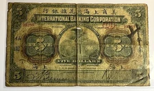 1905 International Banking Corporation China $5 - Shanghai