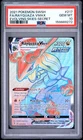 2021 POKEMON SWORD & SHIELD EVOLVING SKIES SECRET FULL ART/RAYQUAZA VMAX PSA 10