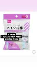 5DAISO Japan 2Way MAKE UP Cotton Buds Precision tip Pointed swabs - USA Seller