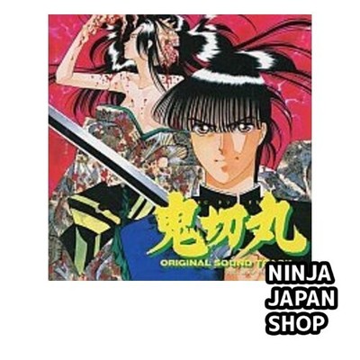 Onikirimaru Original Soundtrack CD USED