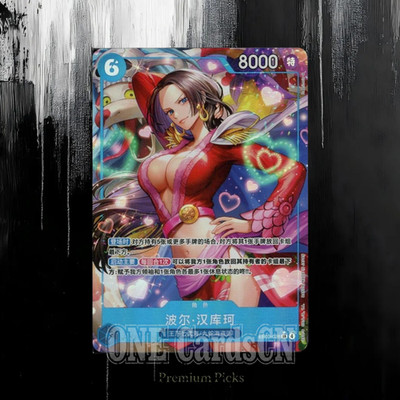 Boa Hancock EB03-026 SR Alt Art Heroines Edition NM IN STOCK