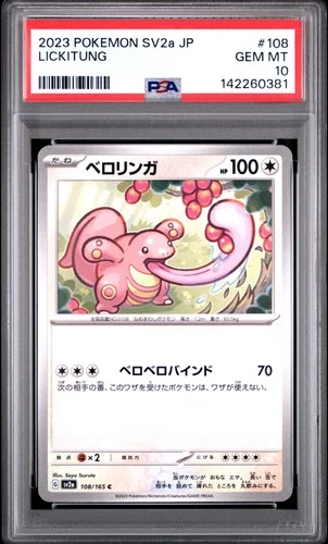 2023 POKEMON JAPANESE SV2A-POKEMON 151 #108 LICKITUNG PSA 10