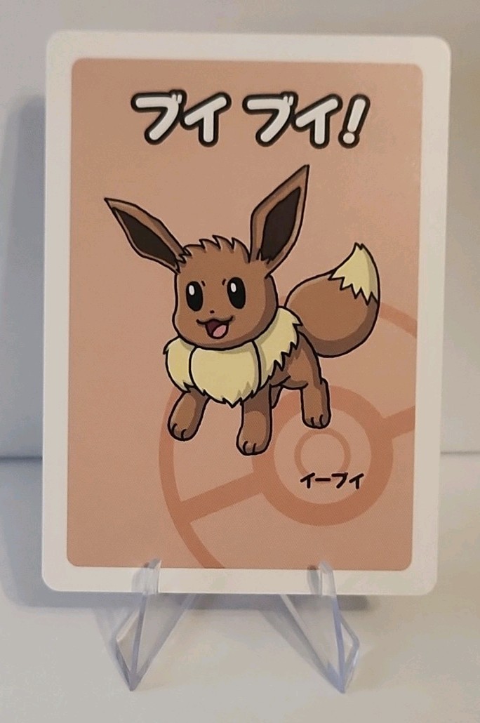Old Maid Eevee Japanese Pokémon Center Red Back 2019 Promo Playing Card NM