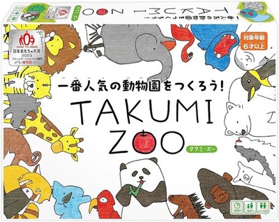 Hanayama [Japan Toy Award 2023 Communication Toy Category Excellence Award] Taku