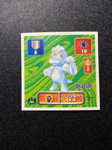 Vintage Pokemon Amada Japanese Hyper Sticker Collection - You Choose! - 1996 - Afbeelding 133 van 316