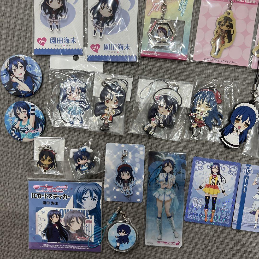 Love Live Goods Lot Anime μ's Sonoda Umi Rubber Strap Key Love Live Goods Lot Anime μ's Sonoda Umi Rubber Strap Key
