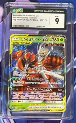 ツインファトム「テスラ・ヴァイオレット」＆「ナイン・ヴァイオレット」 サイン2枚 ツインファトム「テスラ・ヴァイオレット」＆「ナイン・ヴァイオレット