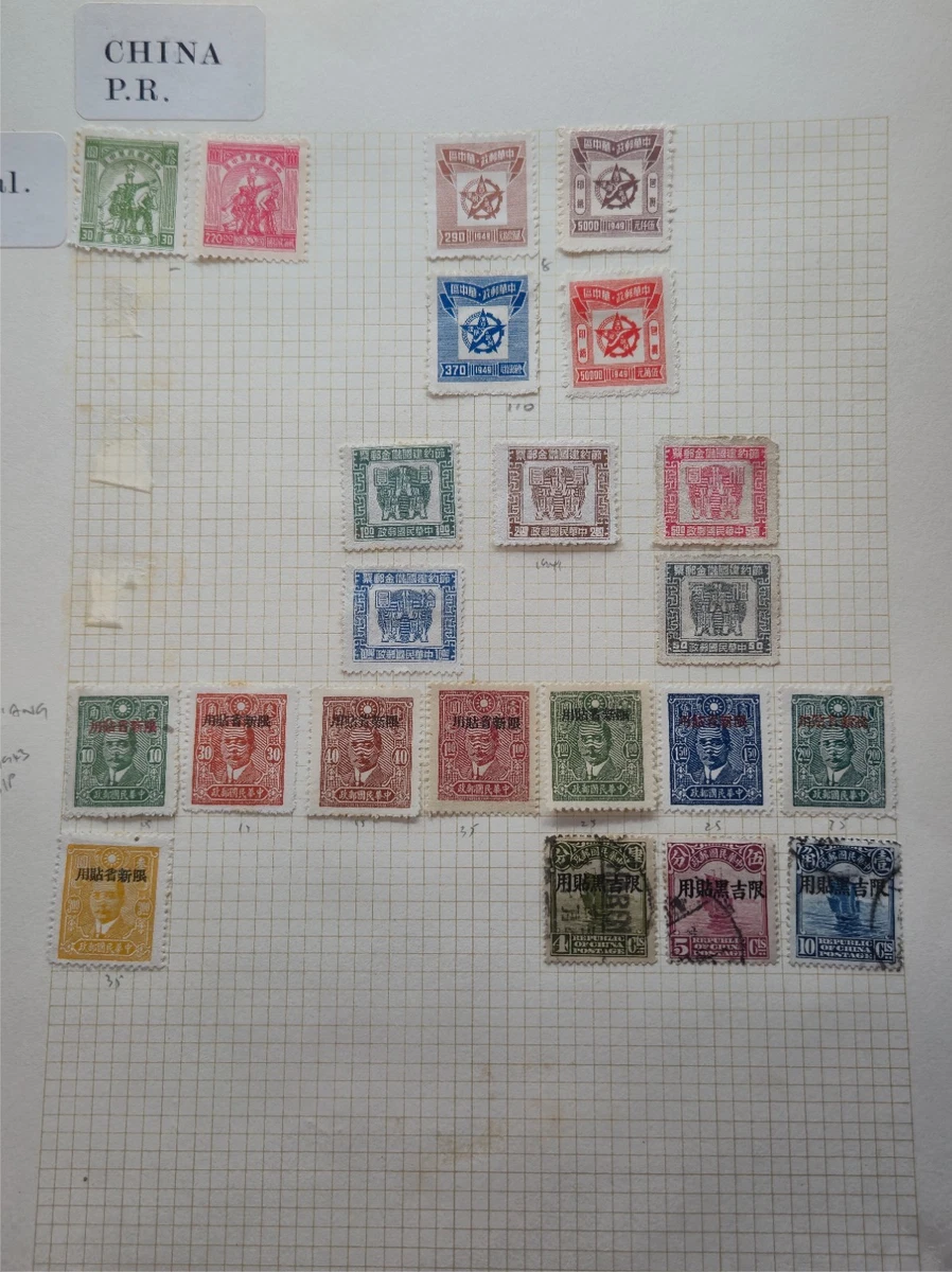 Chinese Stamps for sale | eBay
