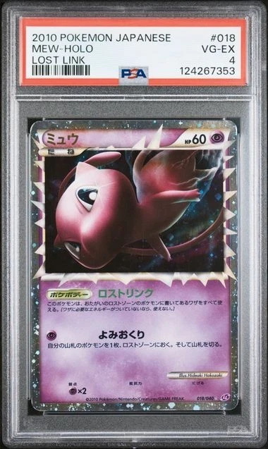 2010 POKEMON JAPANESE MEW-HOLO LOST LINK 018/040 PSA 4