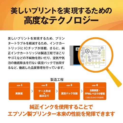 Cartucho de tinta genuino Epson Cherry IC6CL70M paquete de 6 colores negro solo aumentado - Imagen 6 de 7