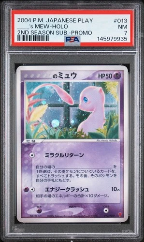 2004 POKEMON JPN PLAY PROMO 2ND SEASON SUBSCRIPTION #013 _____'S MEW-HOLO PSA 7