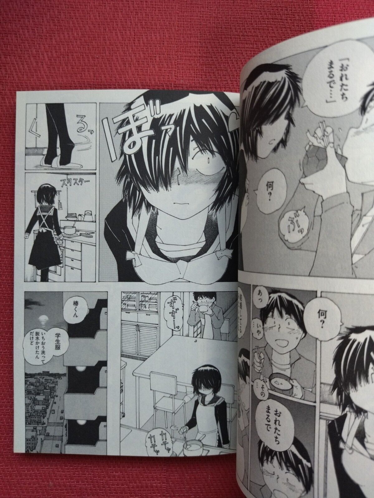 Riichi Ueshiba manga Mysterious Girlfriend X / Nazo no Kanojo X 8 Limited