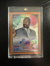 2021 Topps Finest - Finest Autographs Dikembe Mutombo Orange Refractor 25/25!!