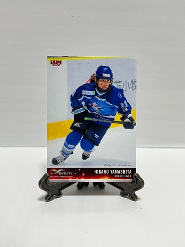Tarjeta coleccionable de hockey sobre hielo BBM INFINITY 2022 de deportes - Imagen 6 de 9