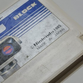 Famicom Robot BLOCK Cartridge Only Nintendo 3090 fc