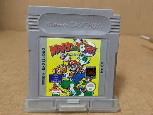 Mario & Yoshi FCO For China Only DMG-132 CHN Nintendo Gameboy Chinese