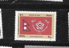 NEPAL SC# 424 1984 SOCAL SERVIES MNH MINT COMMEMORATIVE OLD STAMP