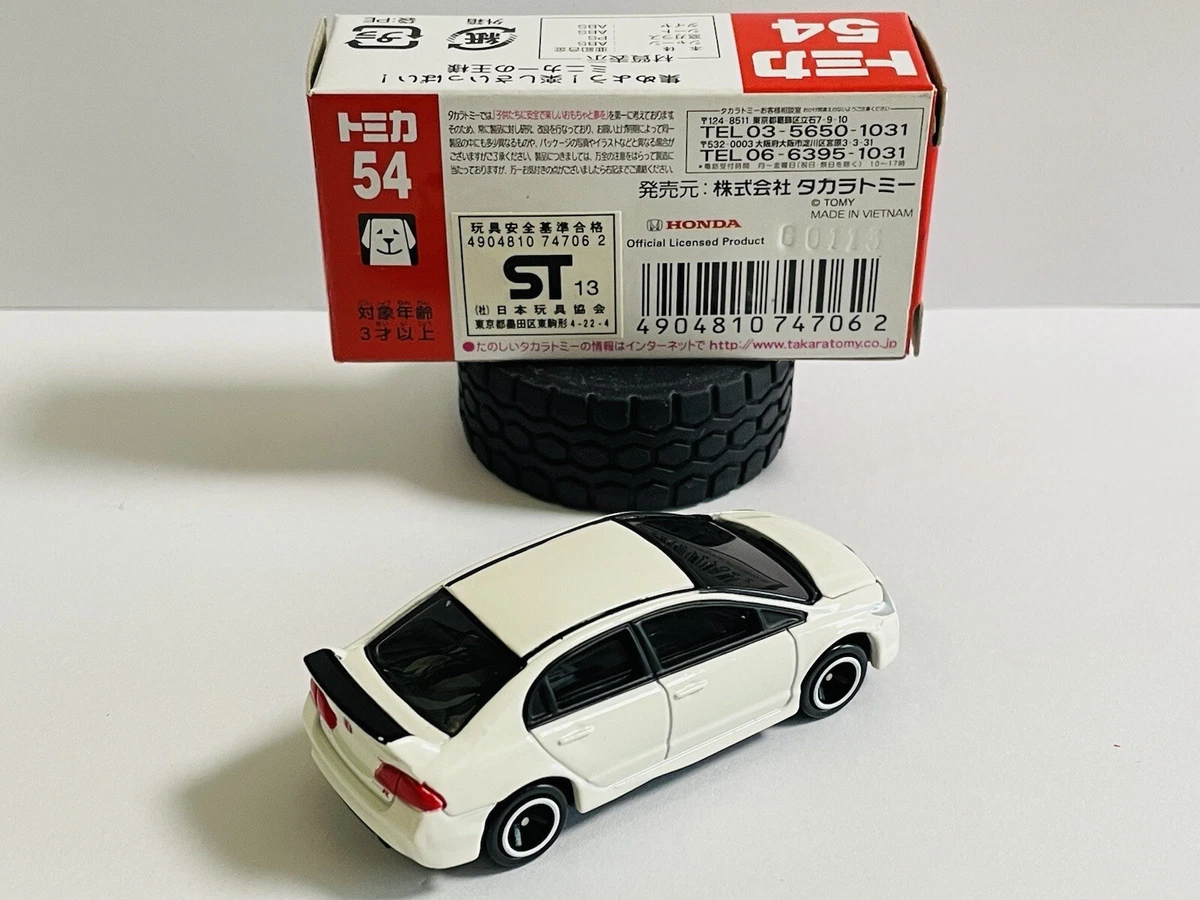 Ebay tomica 2025