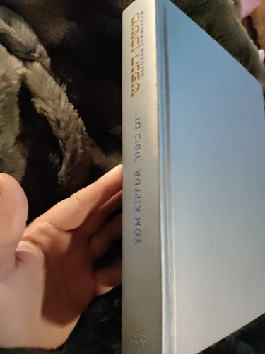 ⭐Mishkan Hanefesh Machzor for Yom Kippur⭐HC 2015 - Picture 2 of 5