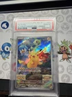 PSA 2022 POKEMON JPN. SV-P #001 PIKACHU SCARLET/VIOLET PRE-ORDER GM 10