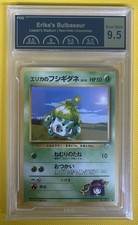 1998 Pokemon Erika's Bulbasaur Leader's Stadium Japanese Gym #1 PCG 9.5 Gem Mint