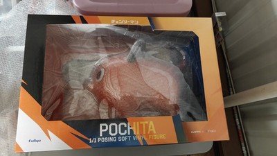 Figurine CHAINSAW MAN - Pochita 1/1 Soft Vinyl Par Furyu - Neuve