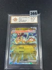 Dragonite ex CSV4C092/129 Bonus Round / Reward Round Pokemon Grade10