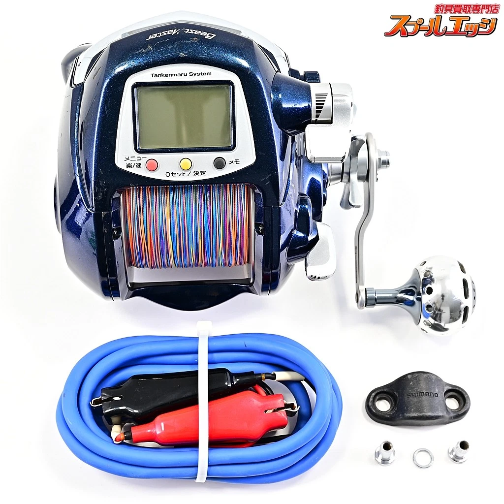 Poignée D’assemblage Pour Moulinet Shimano Biomaster - Pièce Détachée D’origine