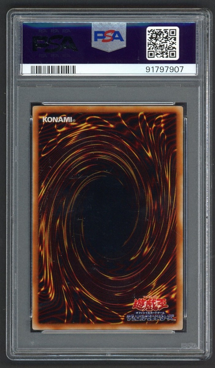 VICTORY DRAGON 2004 YUGIOH SPECIAL SDR-JP002 ULTIMATE FOIL VICTORY DRAGON 2004 YUGIOH SPECIAL SDR-JP002 ULTIMATE FOIL