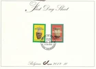 [FDS367] Belgium FDS 2012-10 Rwanda & Burundi Art First Day Sheet SUPERB